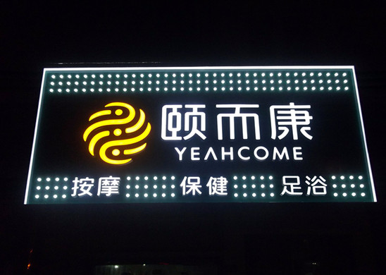 岳阳汇金国际火车站店