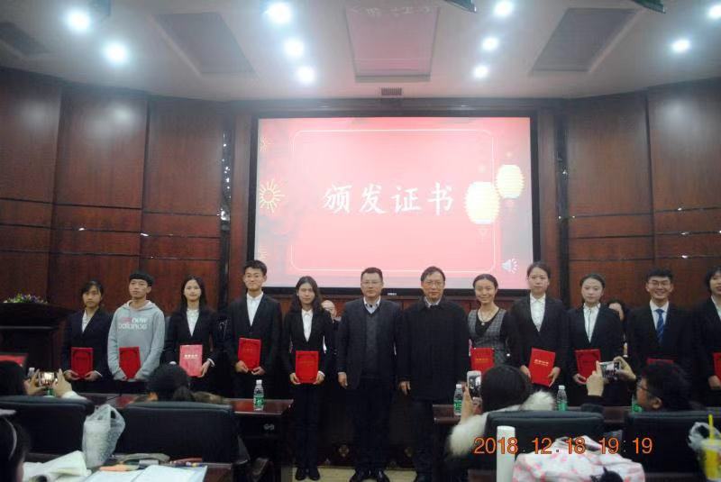 微信图片_20181219111412.jpg