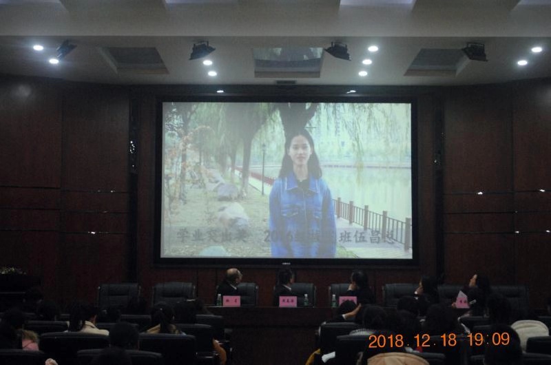 微信图片_201812191114121.jpg
