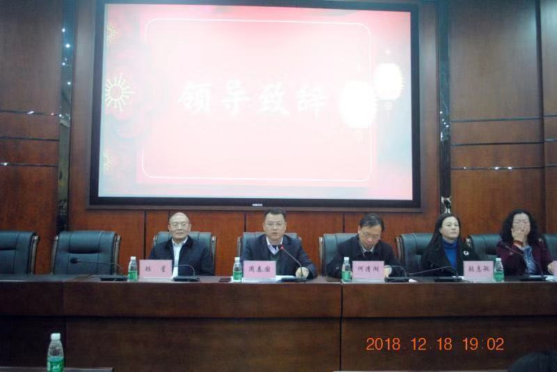 微信图片_20181219111644.jpg
