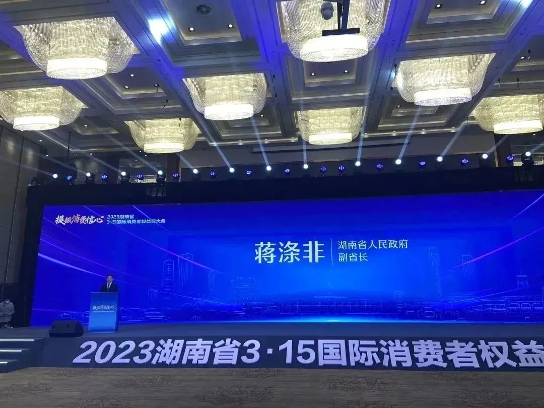 微信图片_20230317134127.jpg