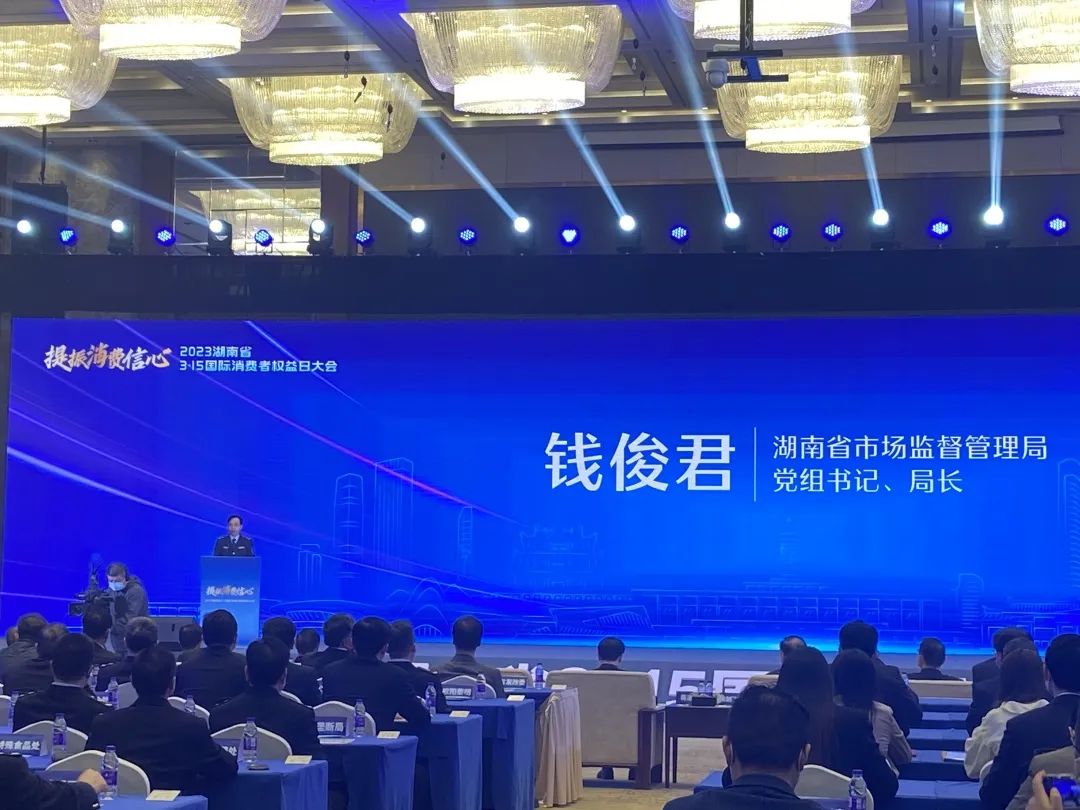 微信图片_20230317134131.jpg