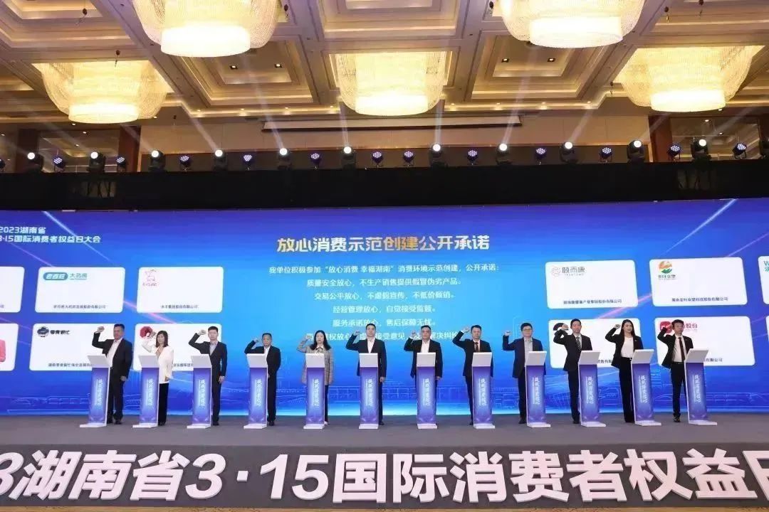 微信图片_20230317134134.jpg