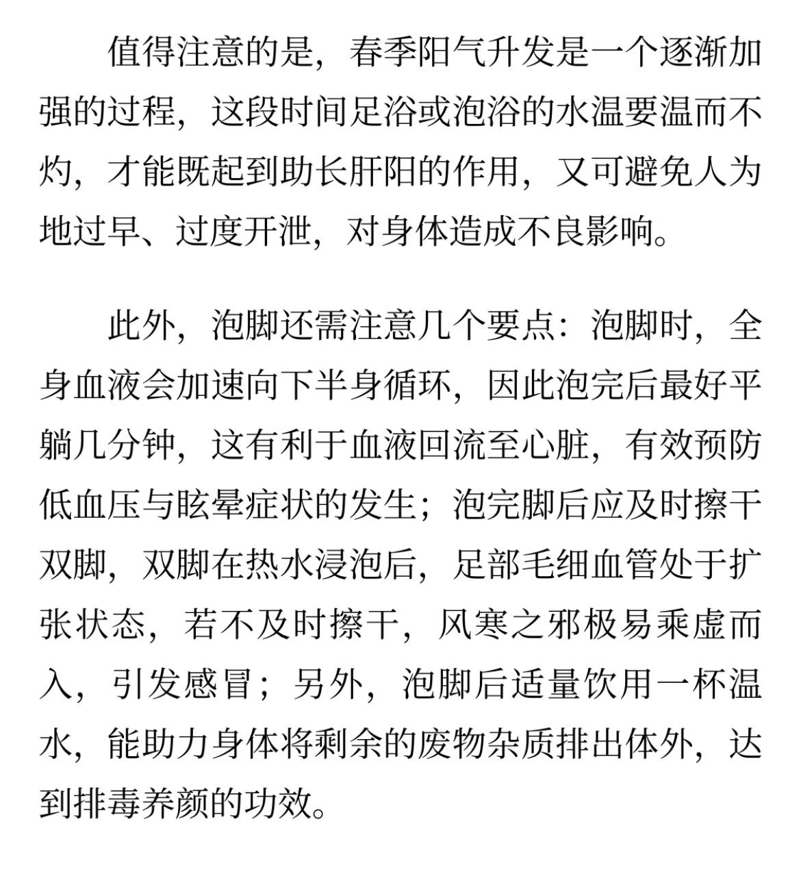 73ff58020a6a5de5cf2eff94547c8ca9.jpg