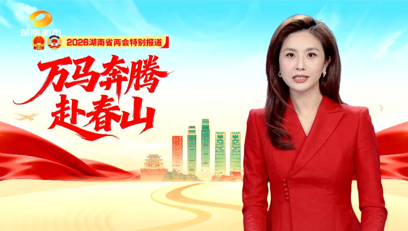 2026两会好声音—省政协委员，颐而康总经理周春国：积极打造中医药养生文化名片 提升居民健康素养